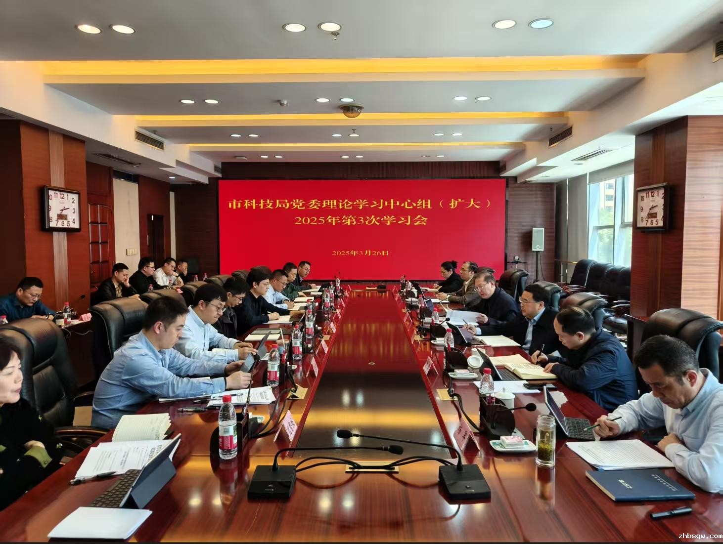 市科技局党委理论学习中心组（扩大）举行2025年第3次学习会
